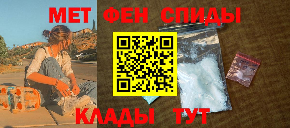  ссылки  АМФЕТАМИН 98%  Вход с VPN  Югорск  Амфетамин  Амфетамин 