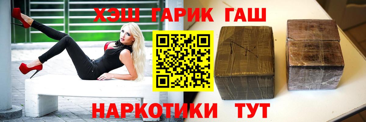 ГАШ Ice-O-Lator  цена   Югорск  ГАШИШ гарик  Вход с VPN 