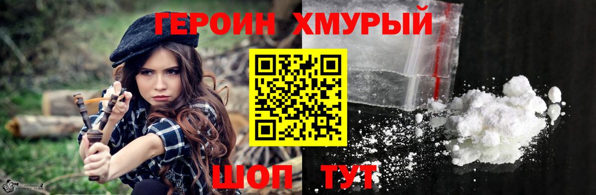 Экстази  Кокаин  НБОМе  Югорск  МЕФ   Канабис  Купить закладку  Гашиш  Вход с VPN  APVP СОЛЬ кристаллы 