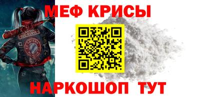 мяу мяу мука Кунгур
