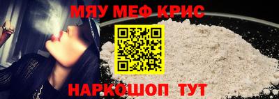 кокаин премиум Кулебаки