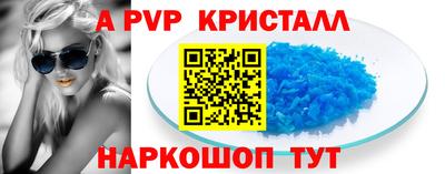 кокаин премиум Кулебаки