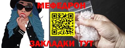 кокаин премиум Кулебаки