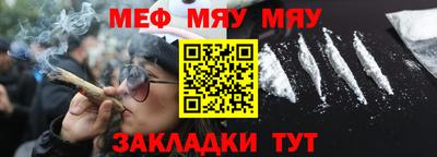 кокаин премиум Кулебаки