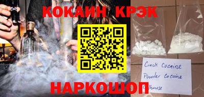 кокаин премиум Кулебаки