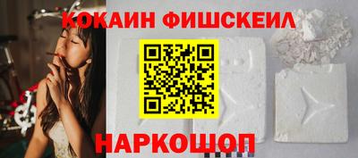 кокаин премиум Кулебаки