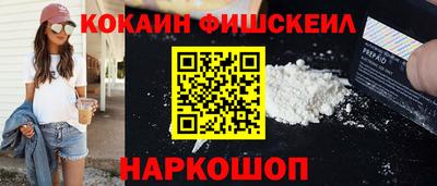 кокаин премиум Кулебаки