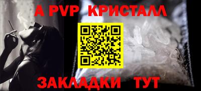 кокаин премиум Кулебаки