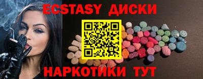 мяу мяу мука Кунгур