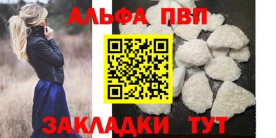мяу мяу мука Кунгур