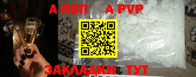 молекула духа Туймазы