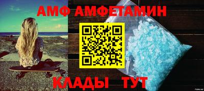 мяу мяу мука Кунгур