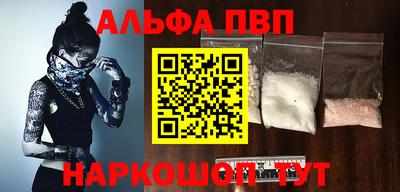 кокаин премиум Кулебаки