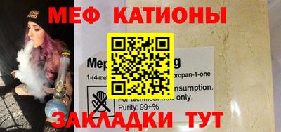 ALPHA PVP Кумертау