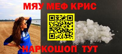 кокаин премиум Кулебаки