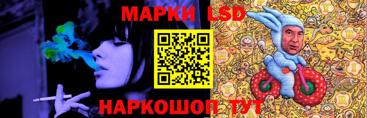ЛСД экстази кислота  Вход с VPN  Югорск    ссылка  Лсд 25 экстази ecstasy 
