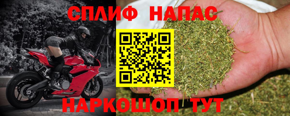 Бошки Шишки MAZAR  МАРИХУАНА Ganja  Югорск  Марихуана Amnesia  Вход с VPN 